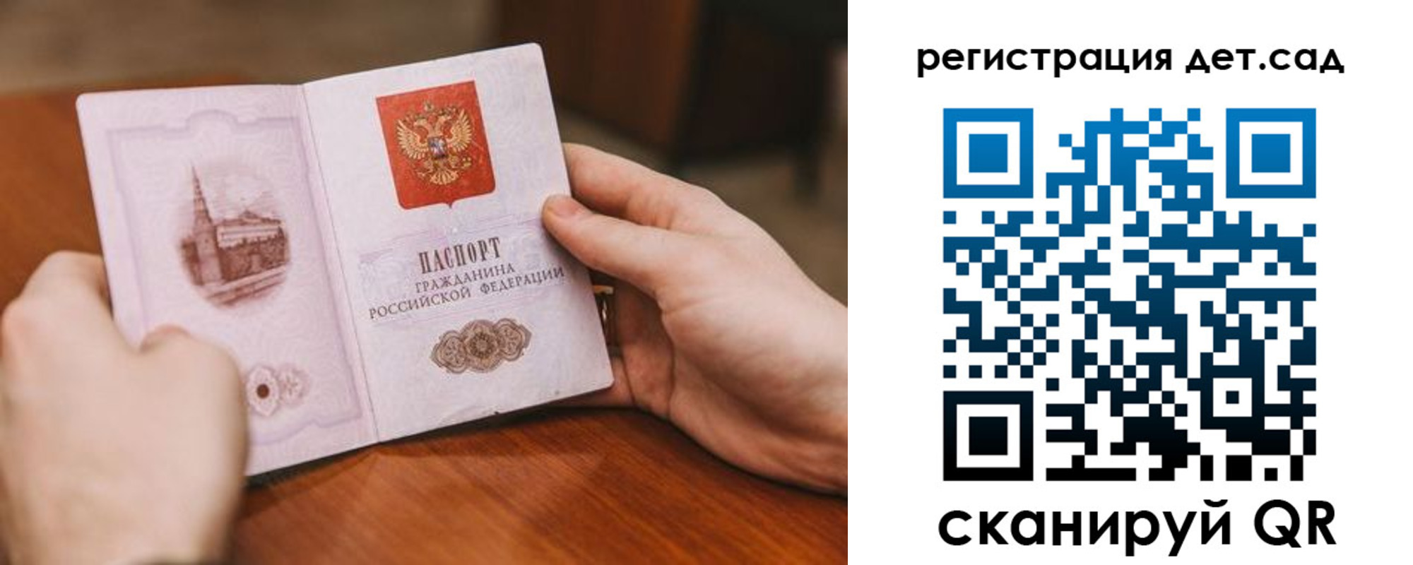 временная регистрация собственник в Биробиджане
