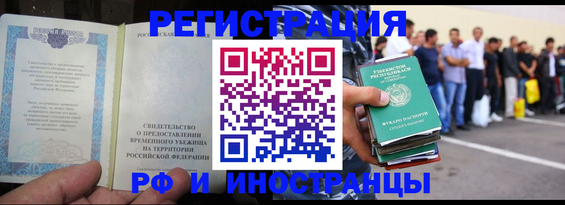 пропишу в квартире в Биробиджане